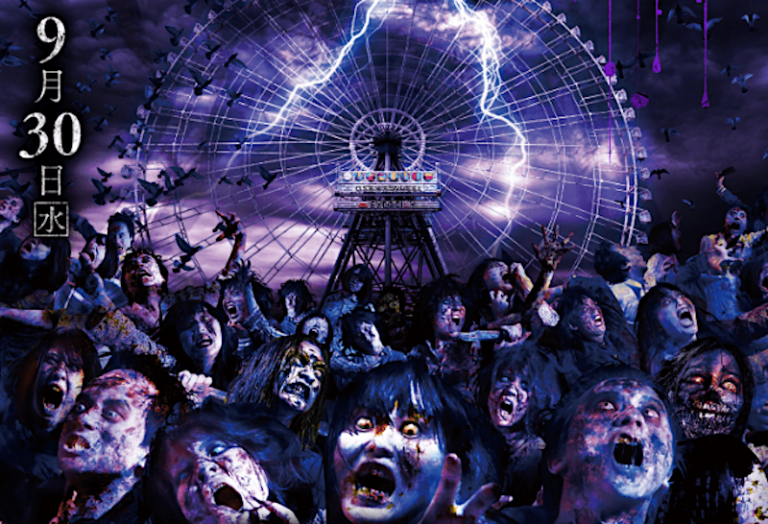 Haunted Zombie Ferris Wheel Debuts In Osaka Japan